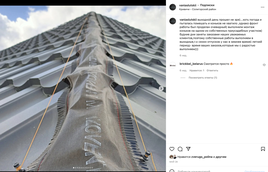 Ровный конек крыши